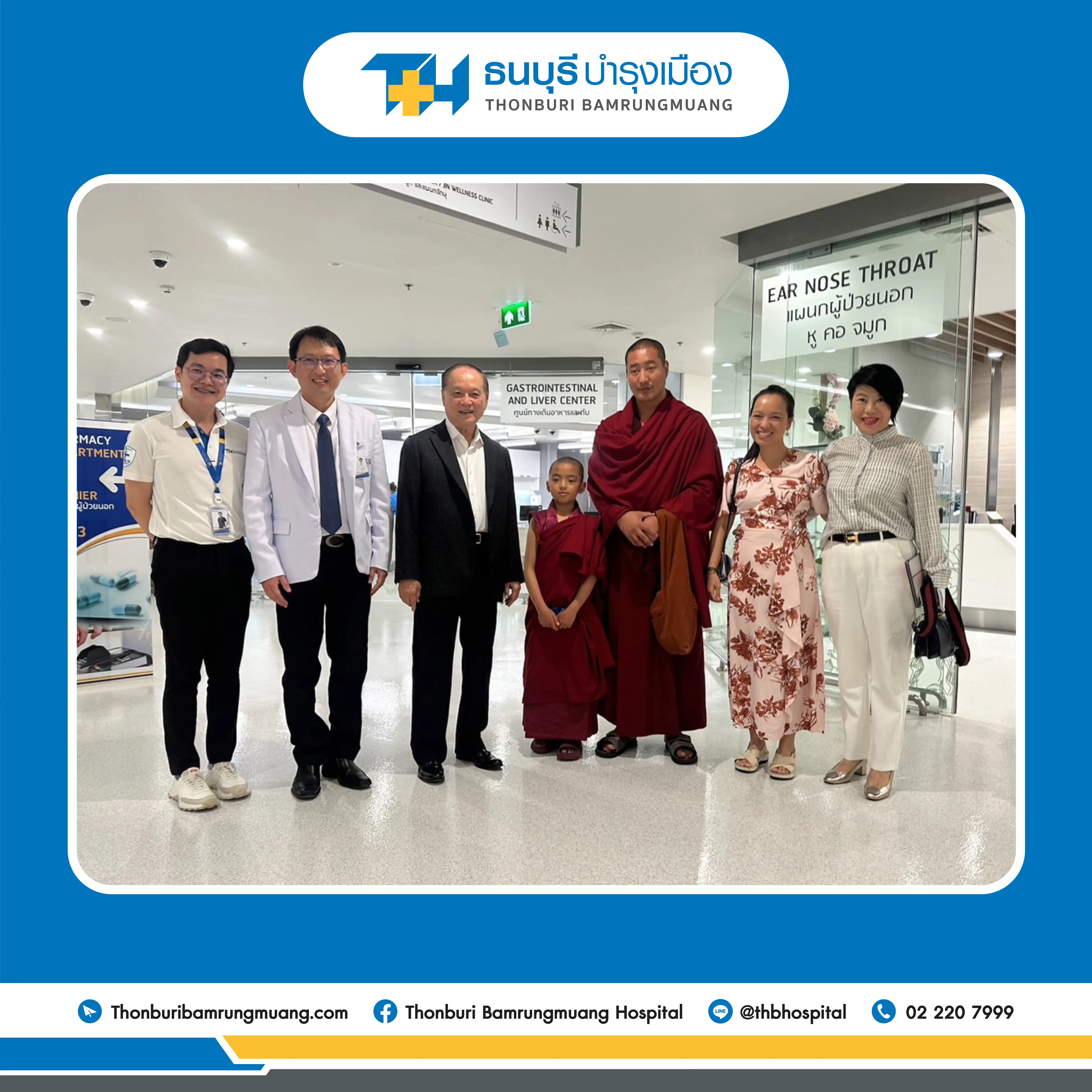 เครื่องช่วยฟัง01